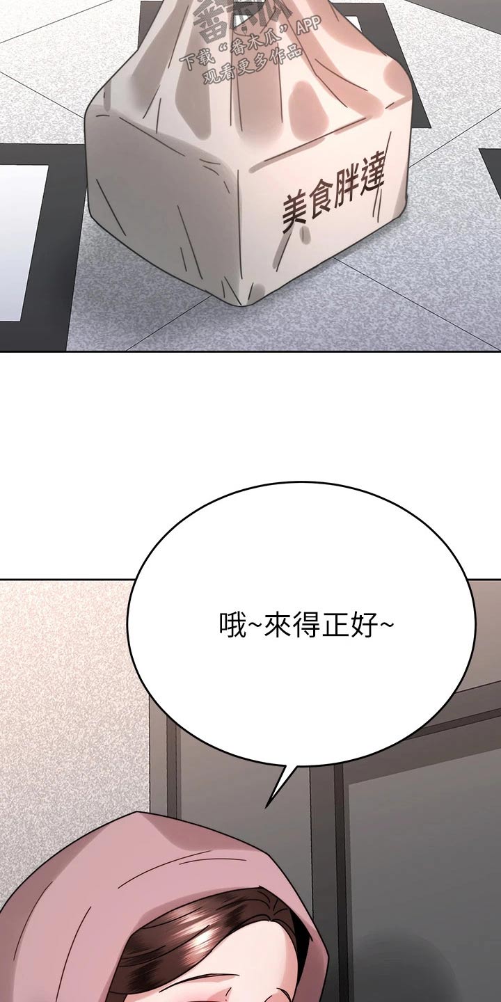 第71章：报复5