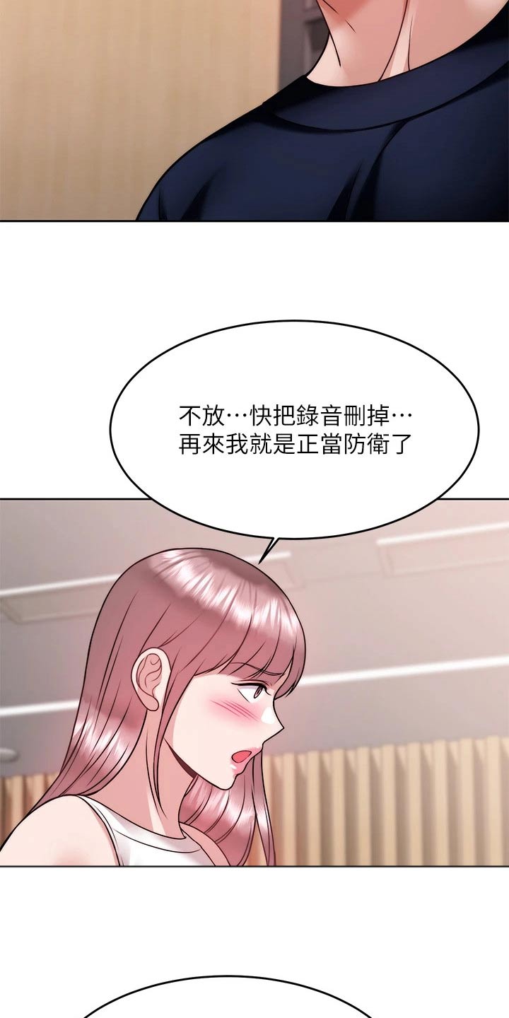 第52章：把柄26