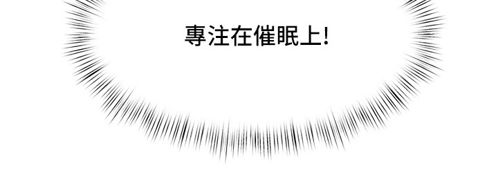 第20章：保护欲23