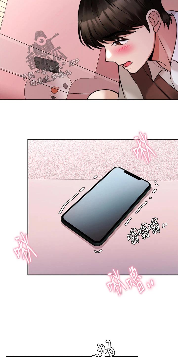 第48章：痛苦21