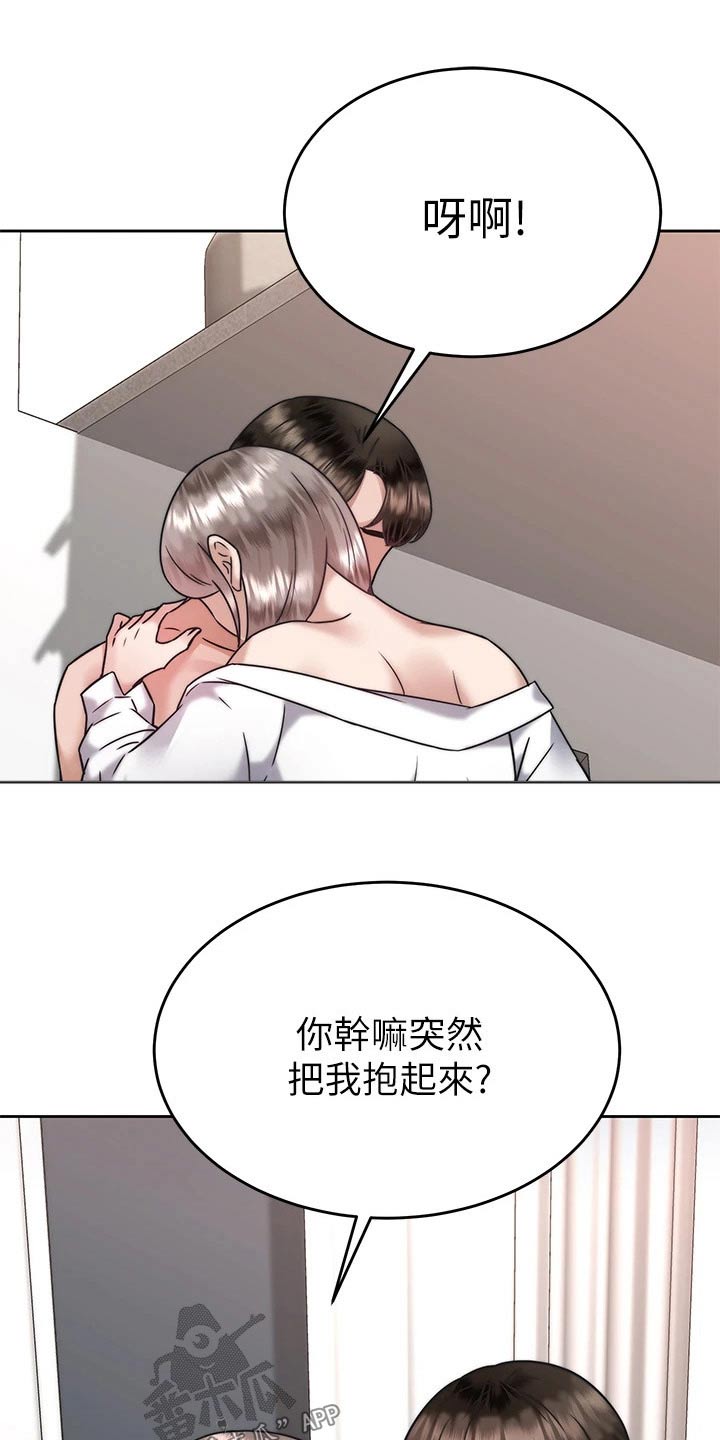 第65章：满意10