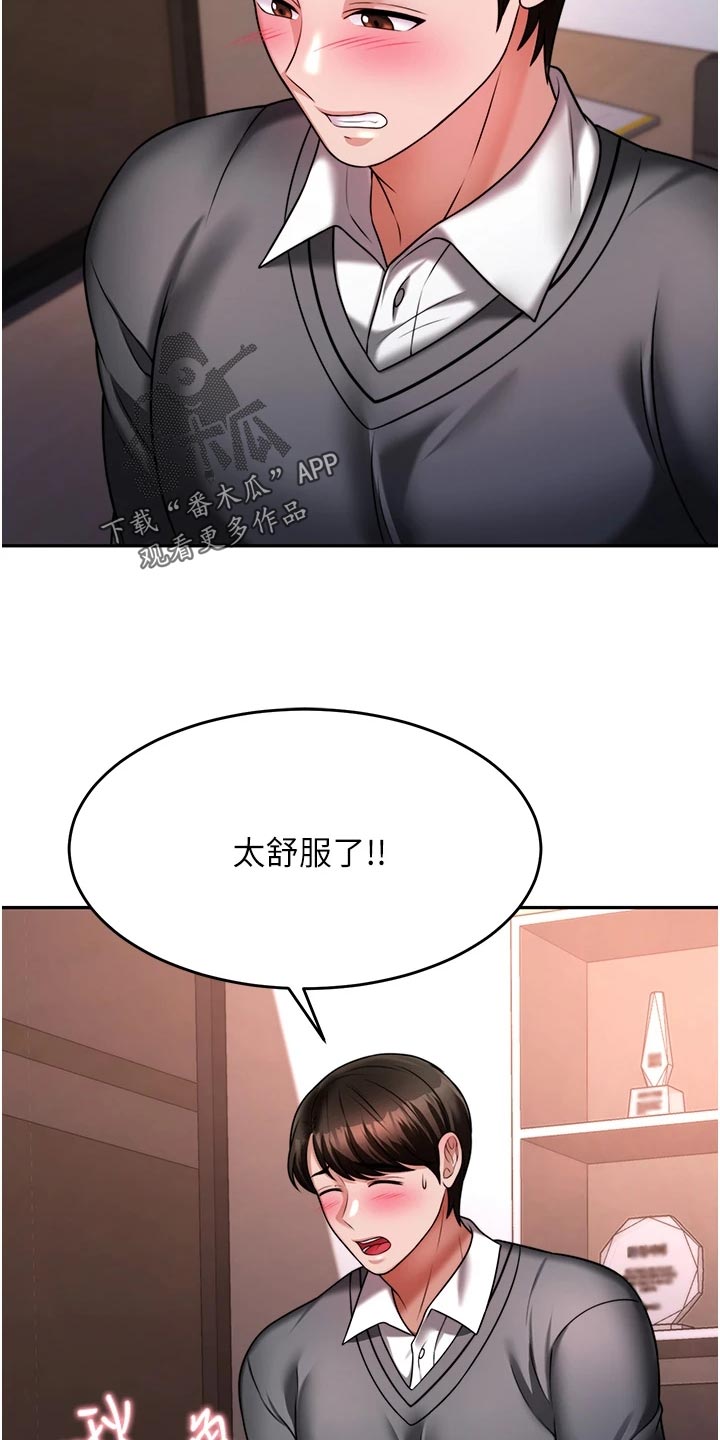 第33章：犹豫不决10