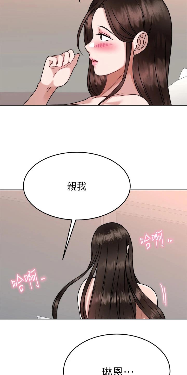 第57章：等你7
