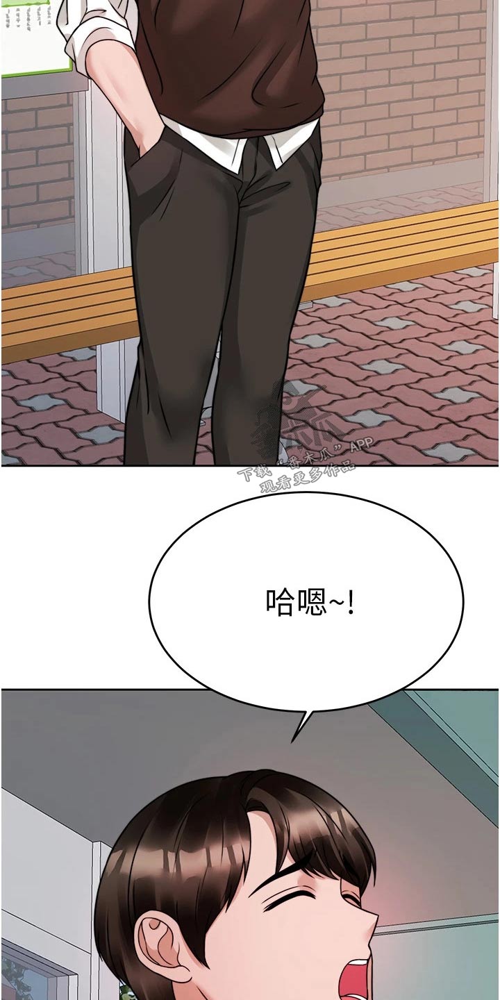 第43章：期待16