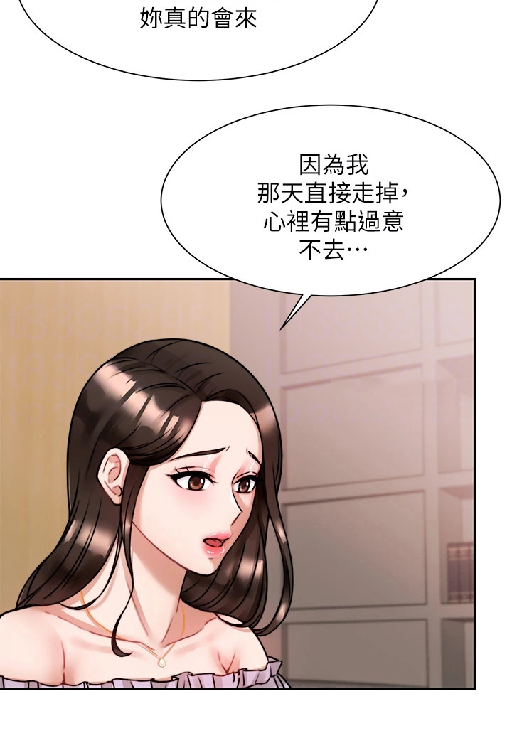 第12章：吓一跳13