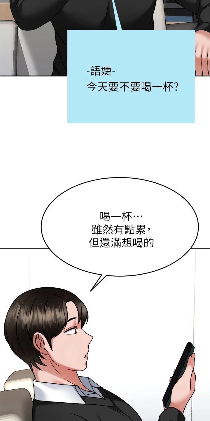 第61章：结束18