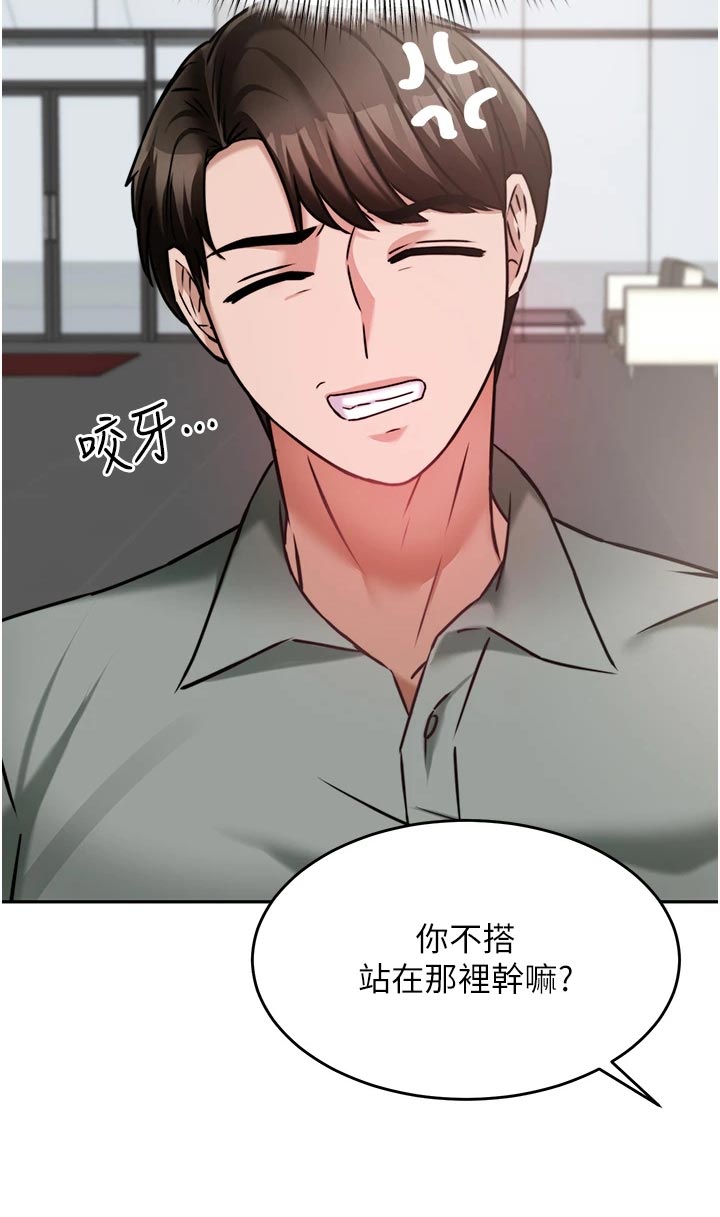 第36章：解围16