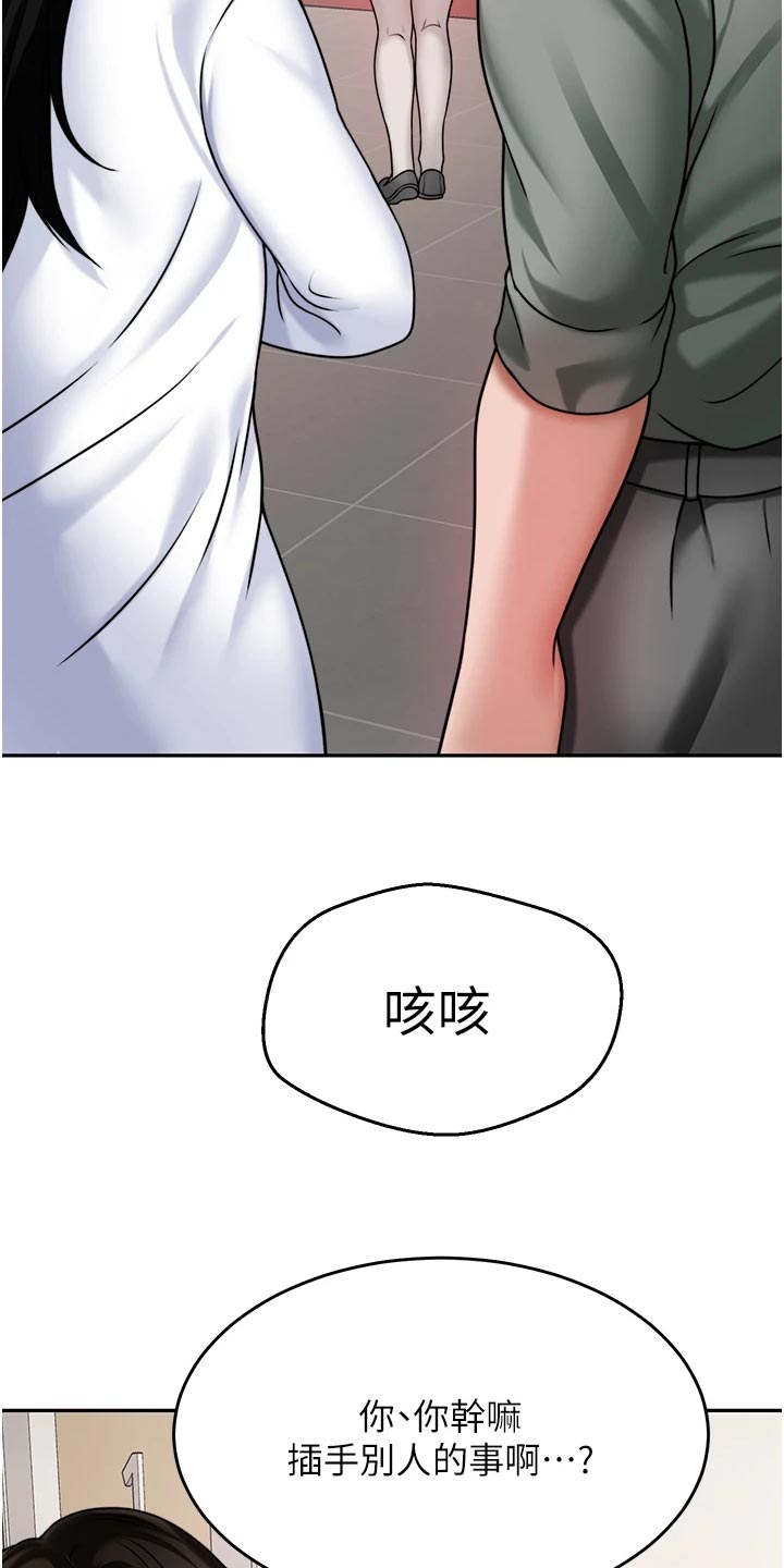 第36章：解围13