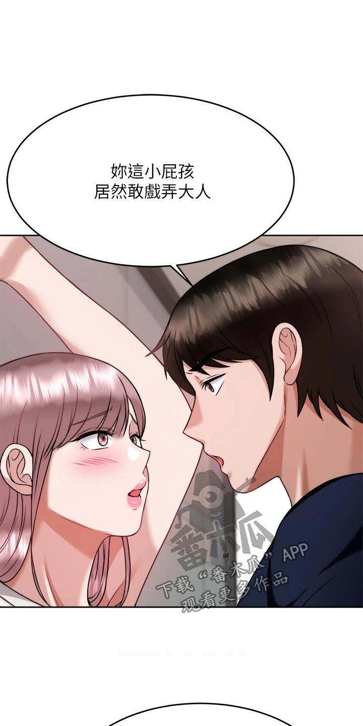 第53章：代价0