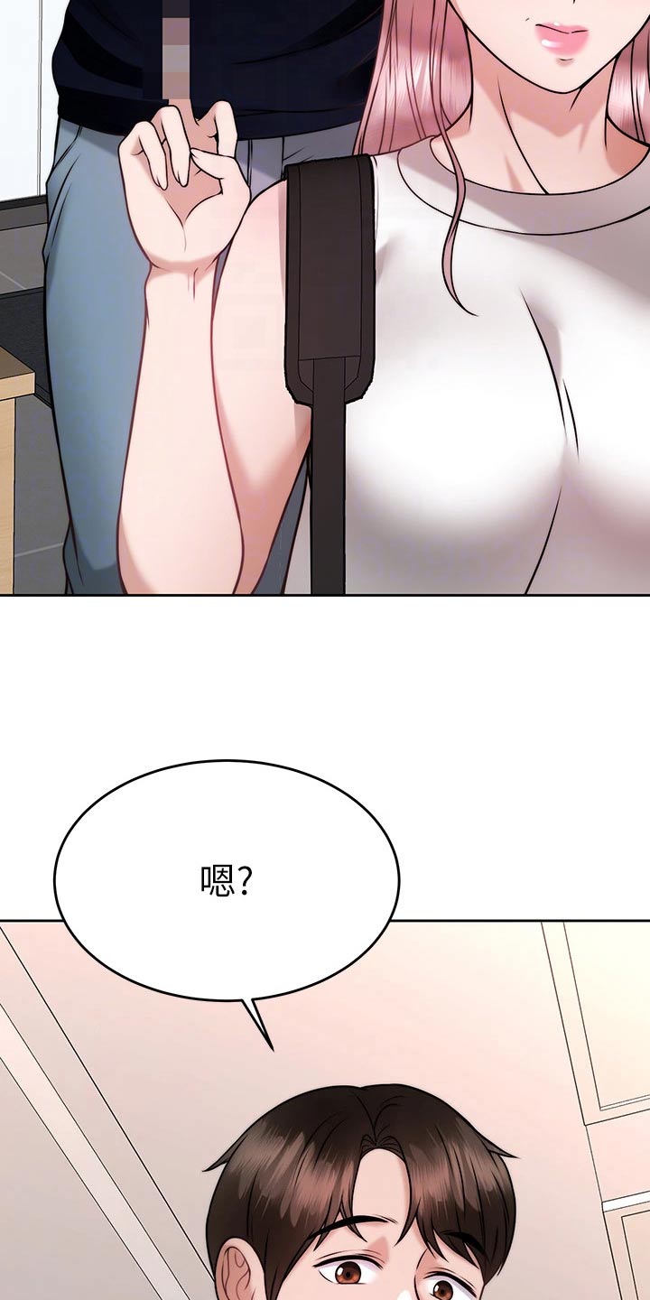 第55章：醉了10