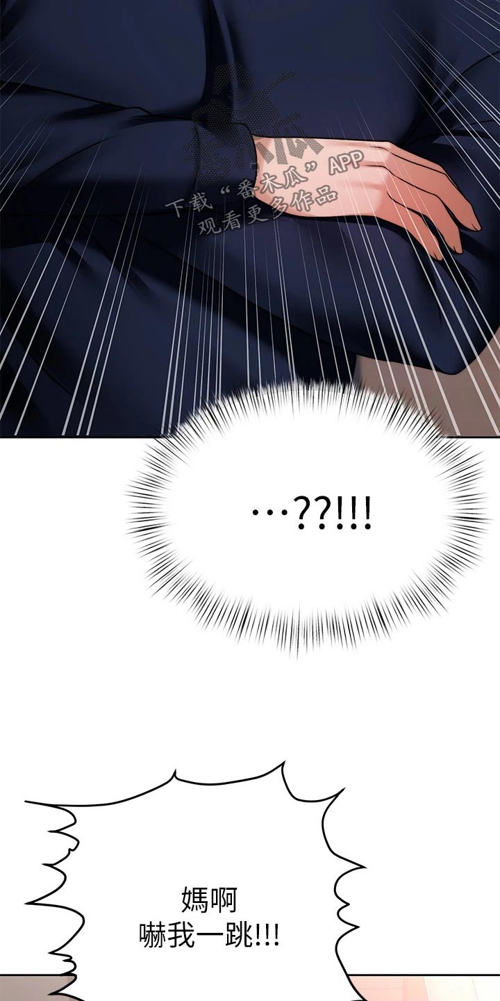 第51章：暴露13