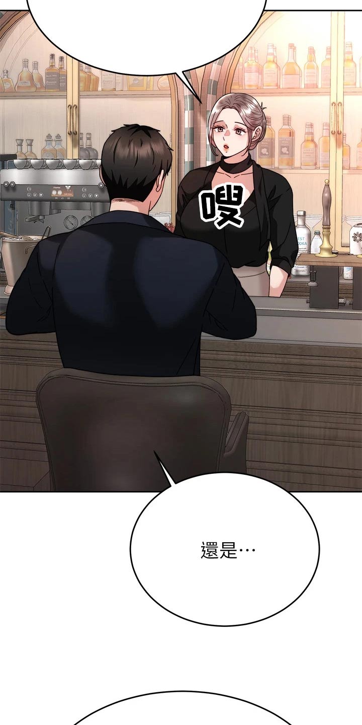 第75章：喝一杯【完结】17