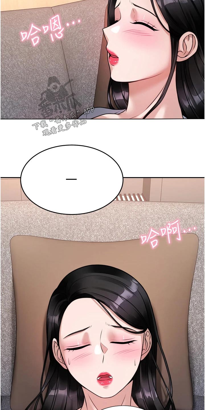 第39章：主动要求10