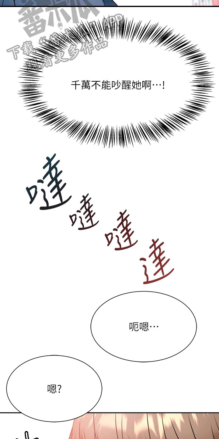 第5章：聚餐1