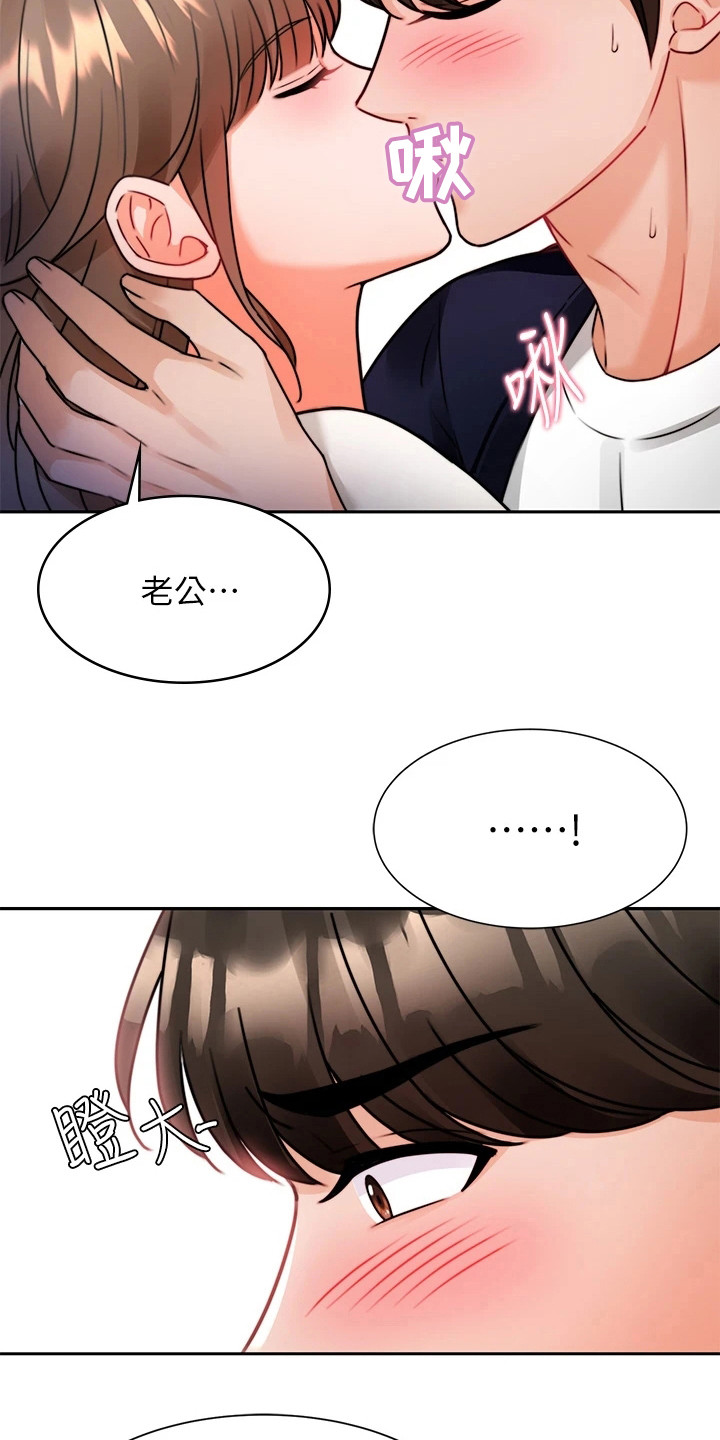 第10章：重蹈覆辙16