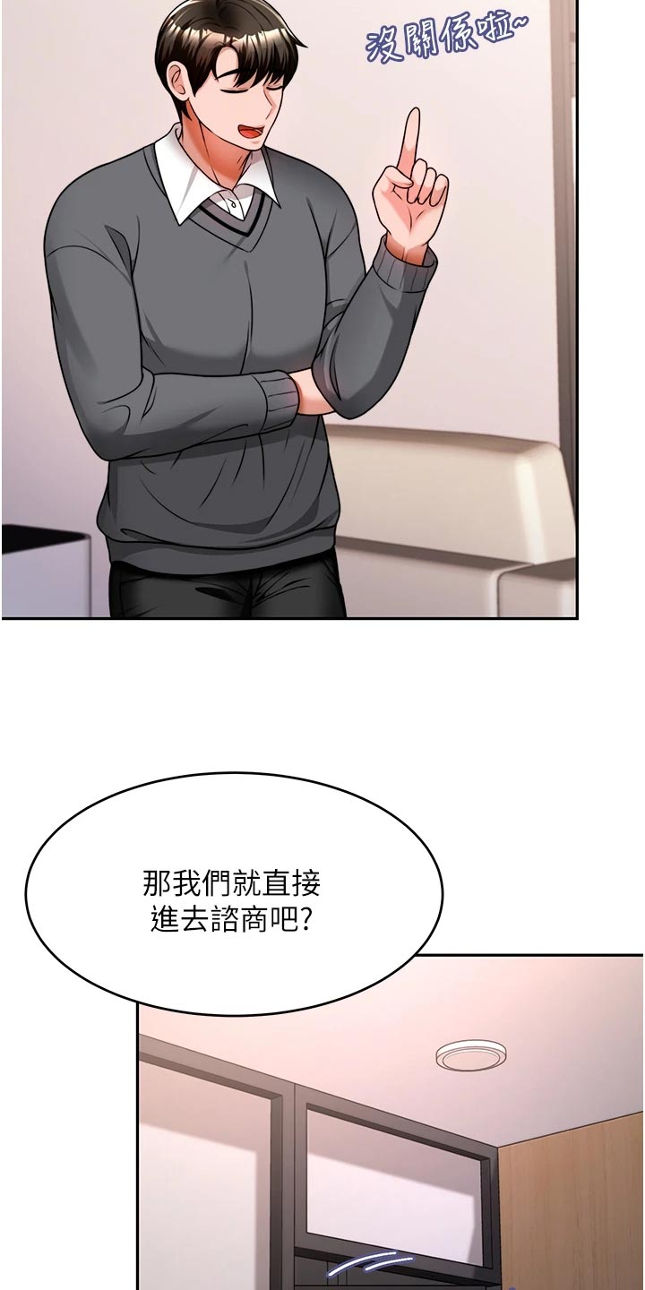 第27章：挥之不去15