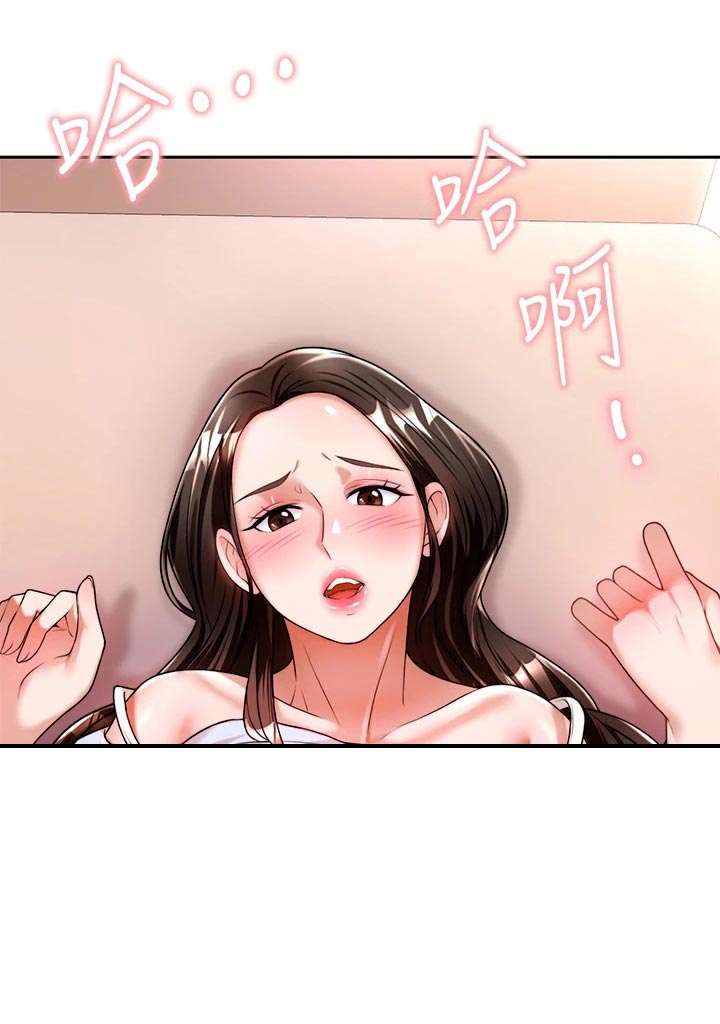 第26章：回到当初32
