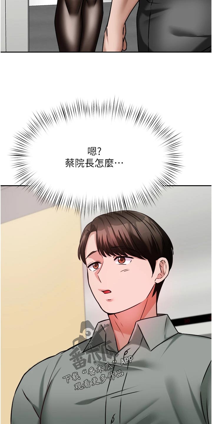 第36章：解围18