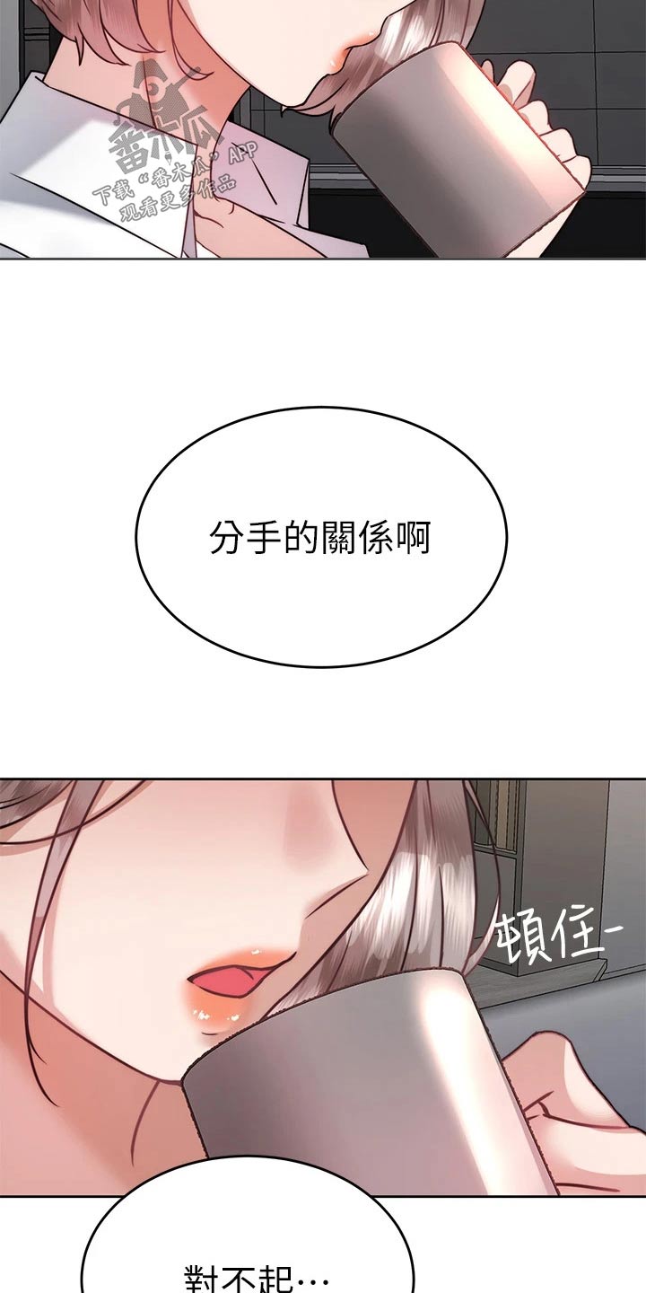 第66章：负责11