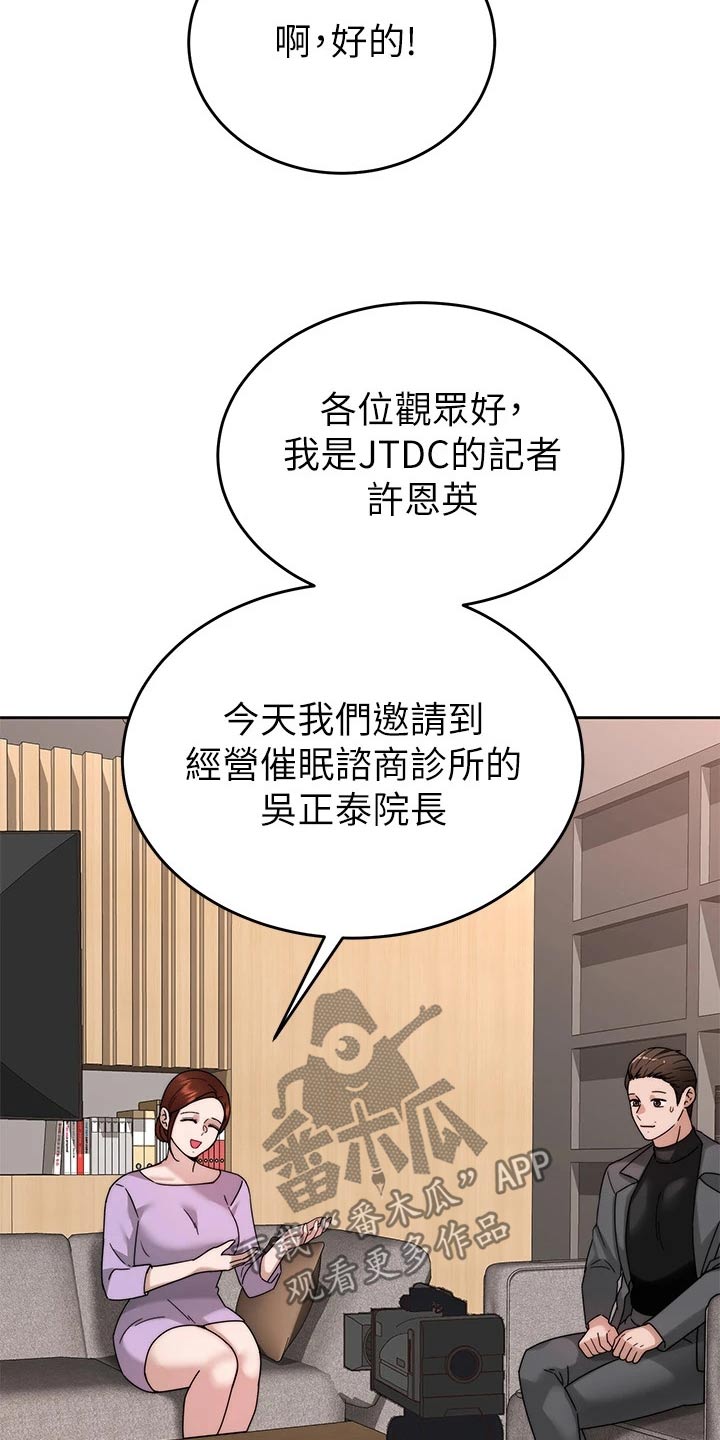 第74章：清除17