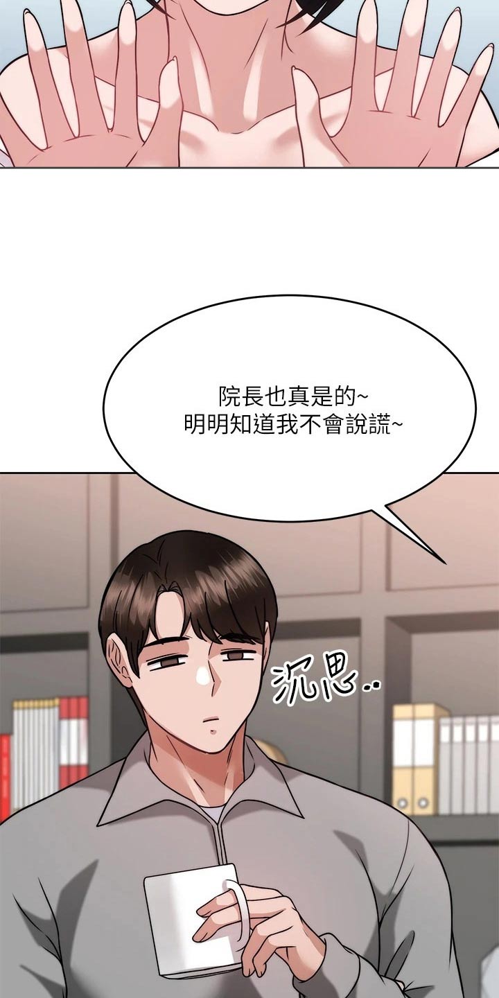 第59章：方法4