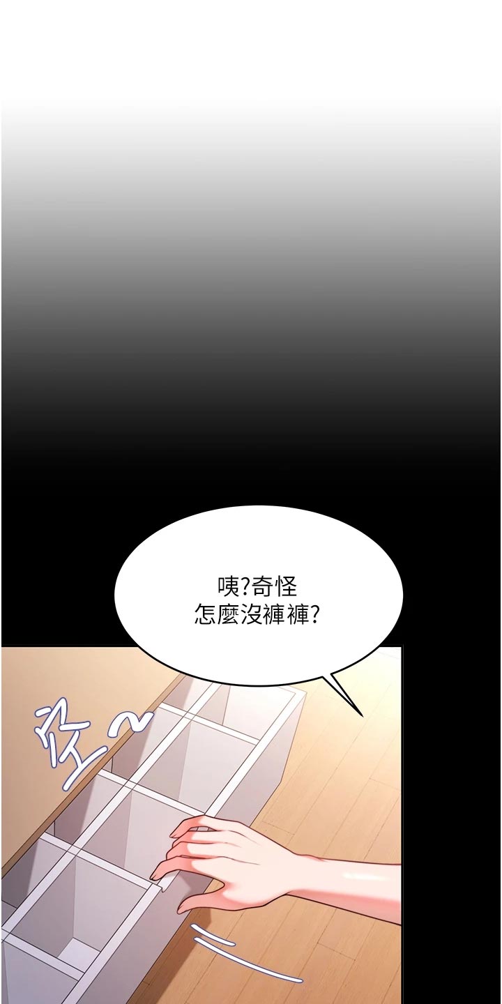 第27章：挥之不去21