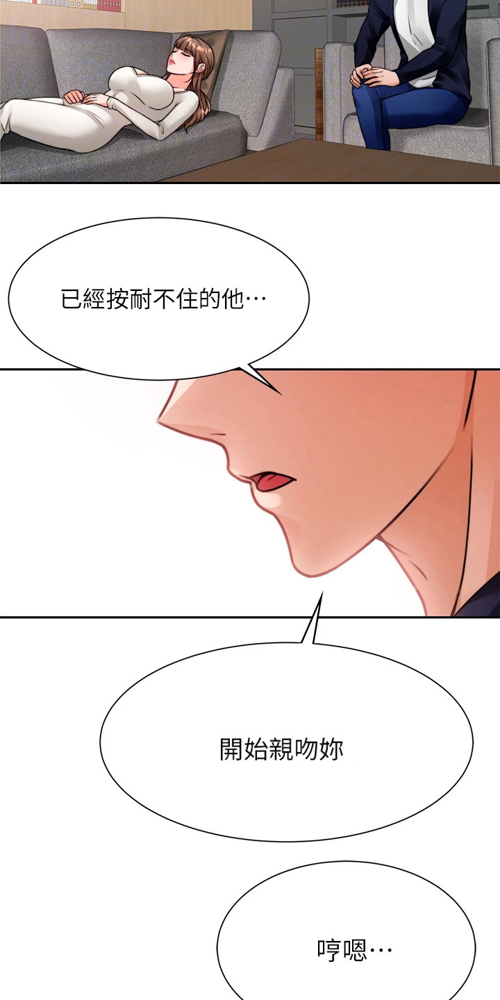 第10章：重蹈覆辙6