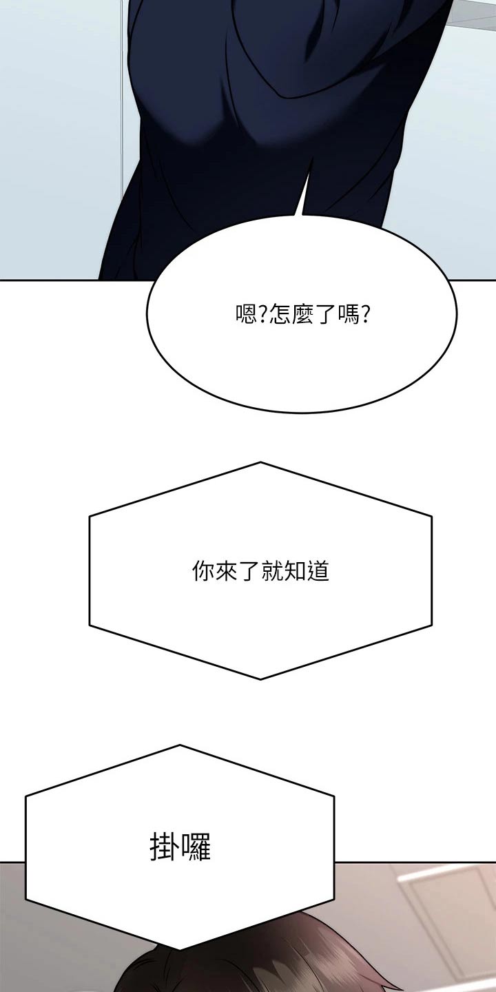 第55章：醉了17