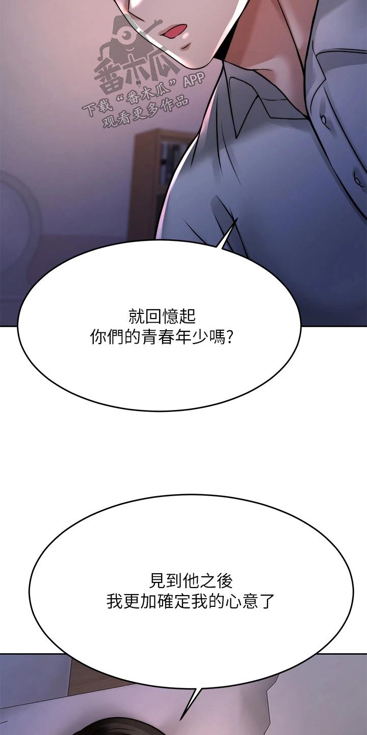 第47章：不喜欢你20