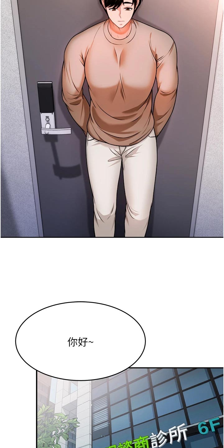 第27章：挥之不去10