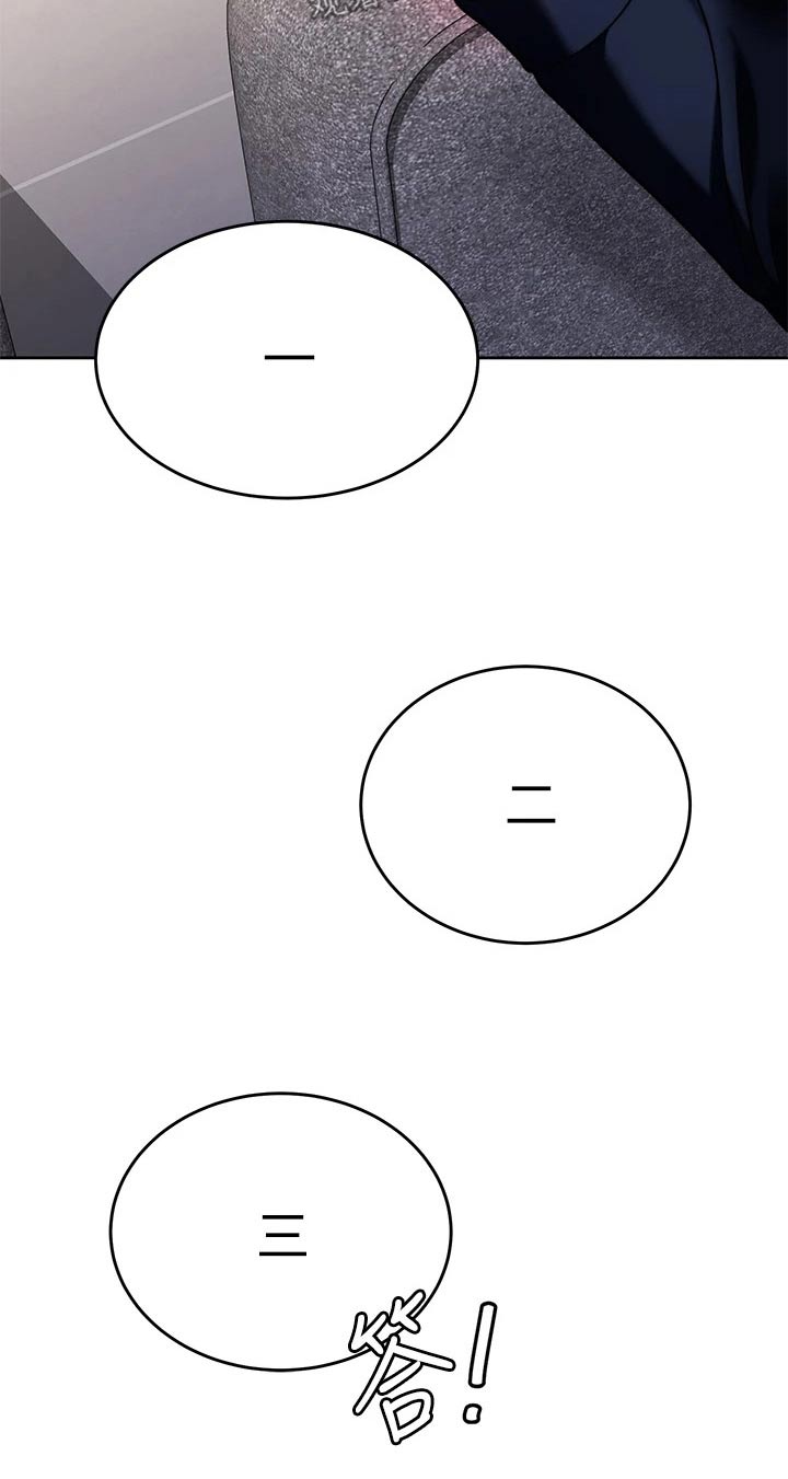 第51章：暴露10