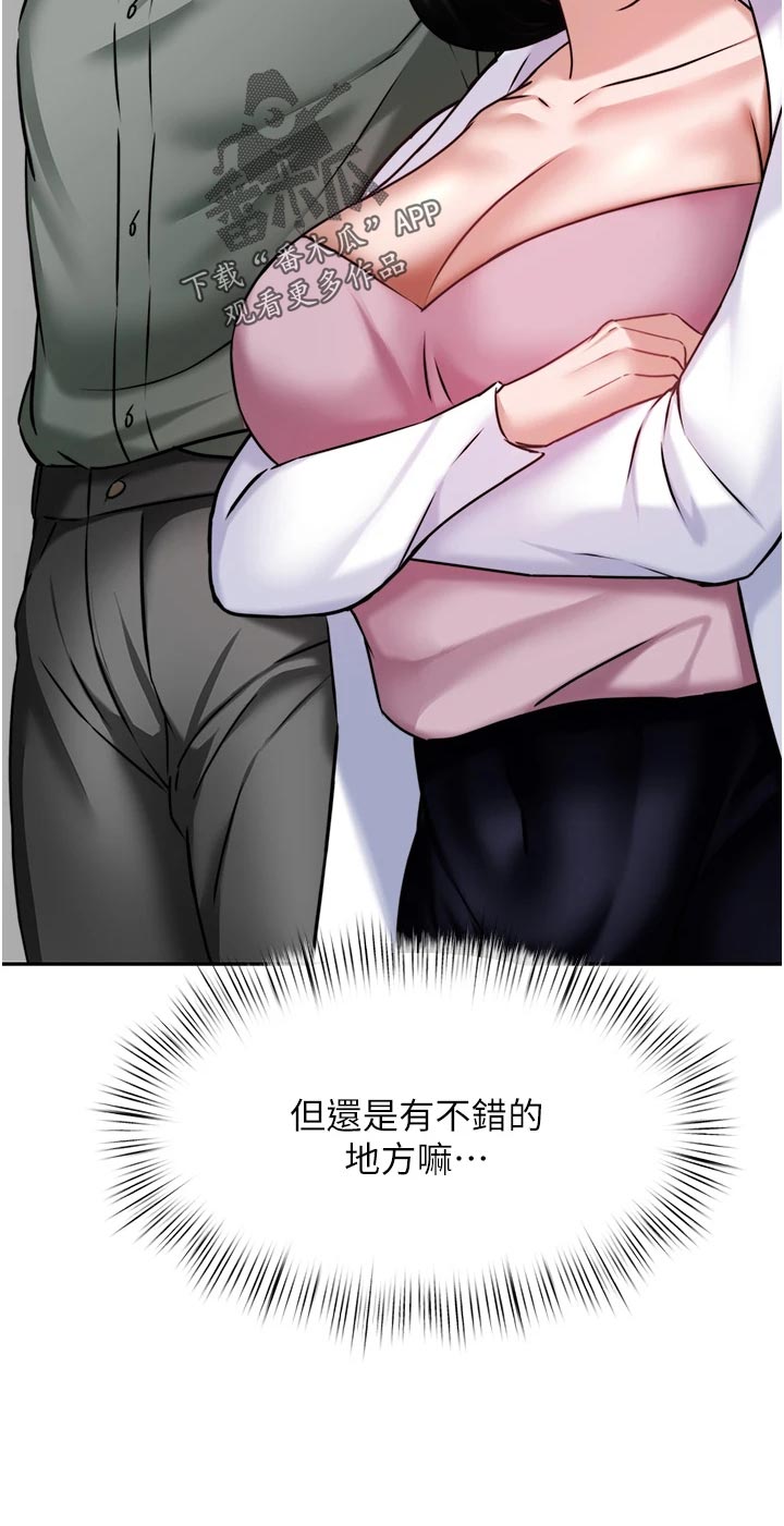 第36章：解围21