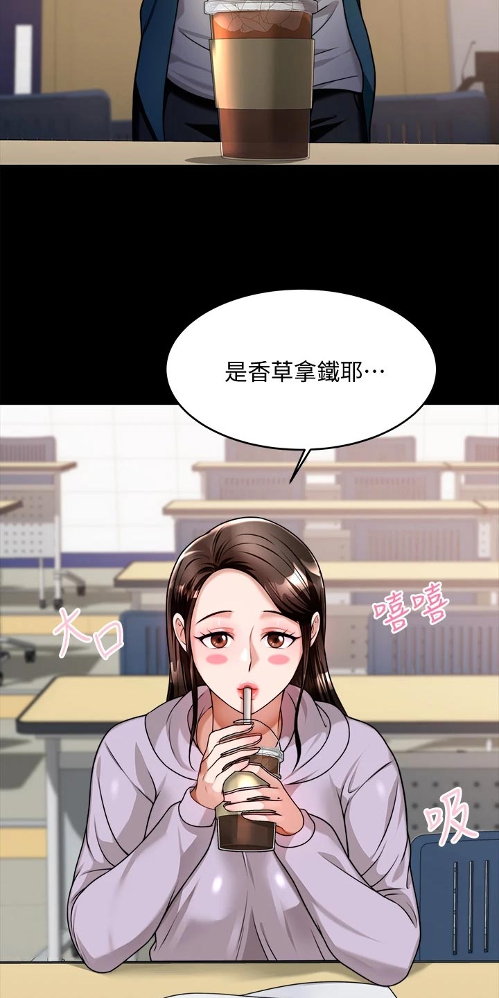 第25章：前因后果16