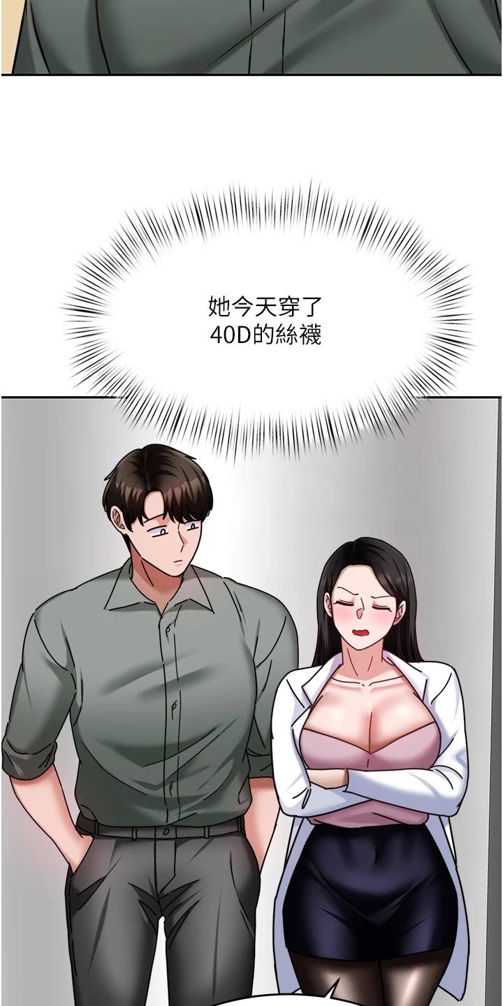 第36章：解围19