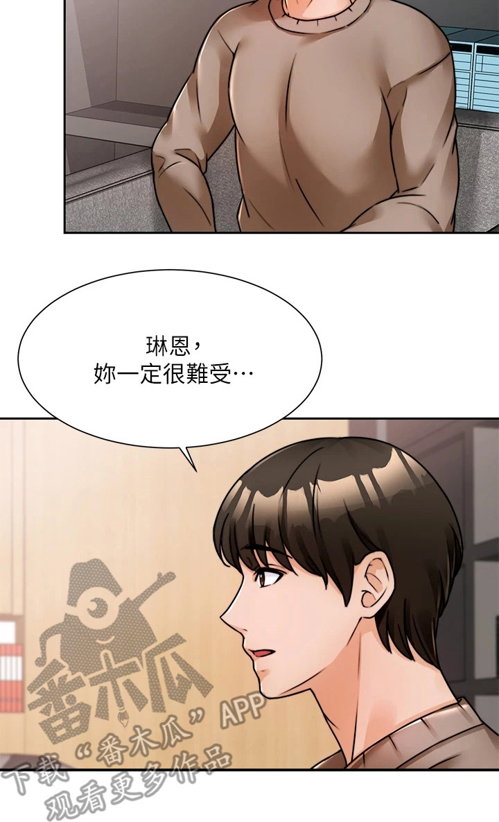 第13章：安心5