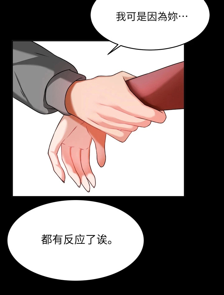 第18章：烦恼20