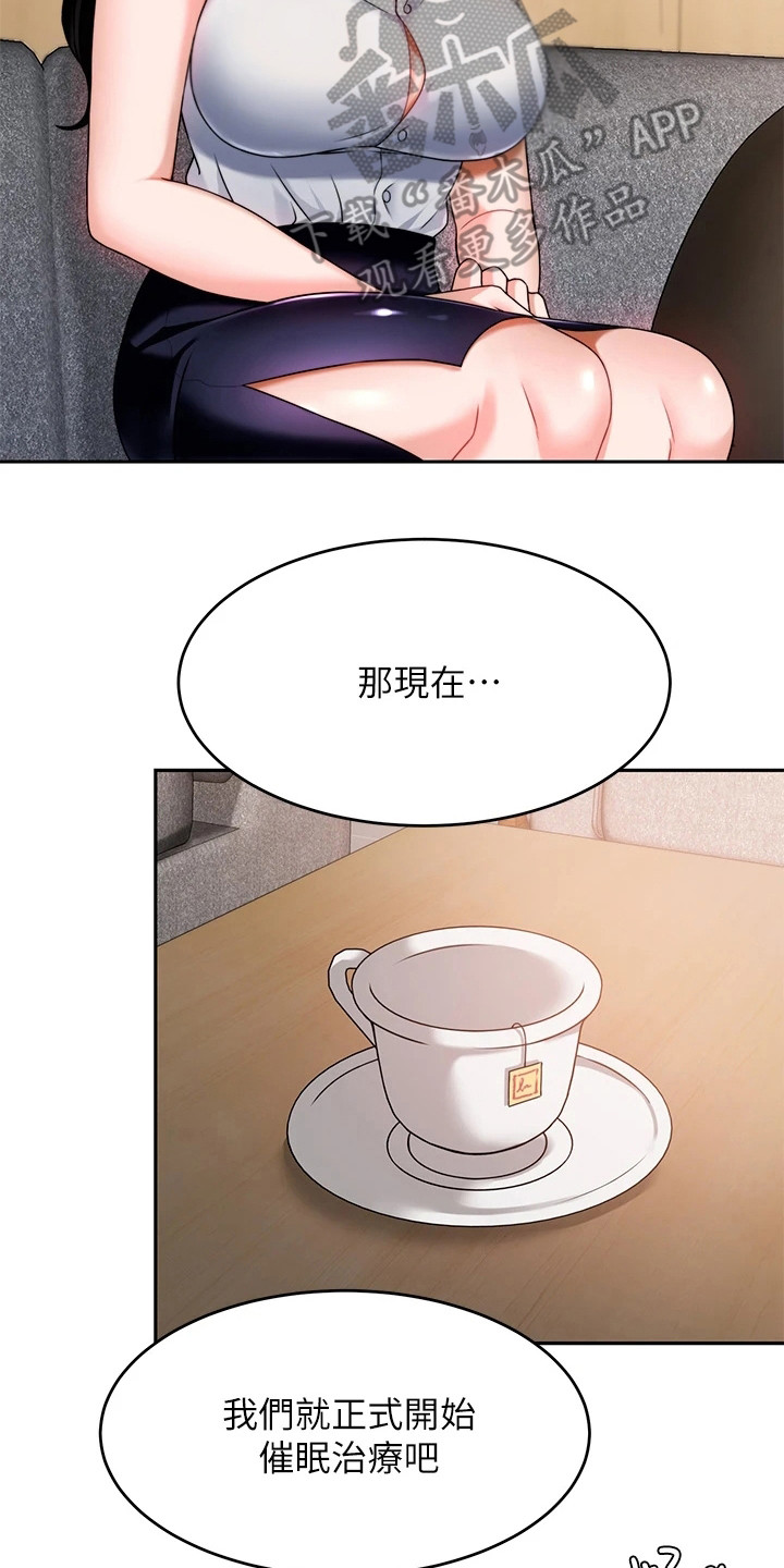 第20章：保护欲14