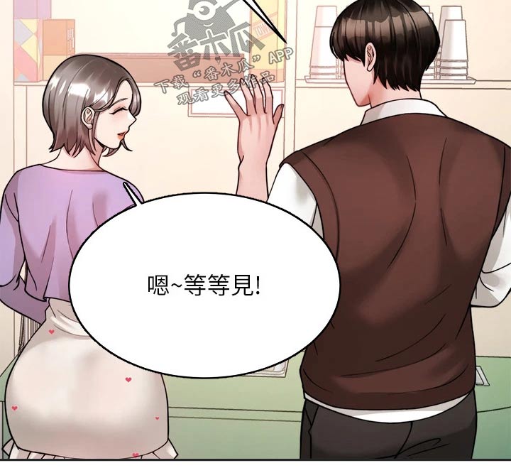 第44章：约会10