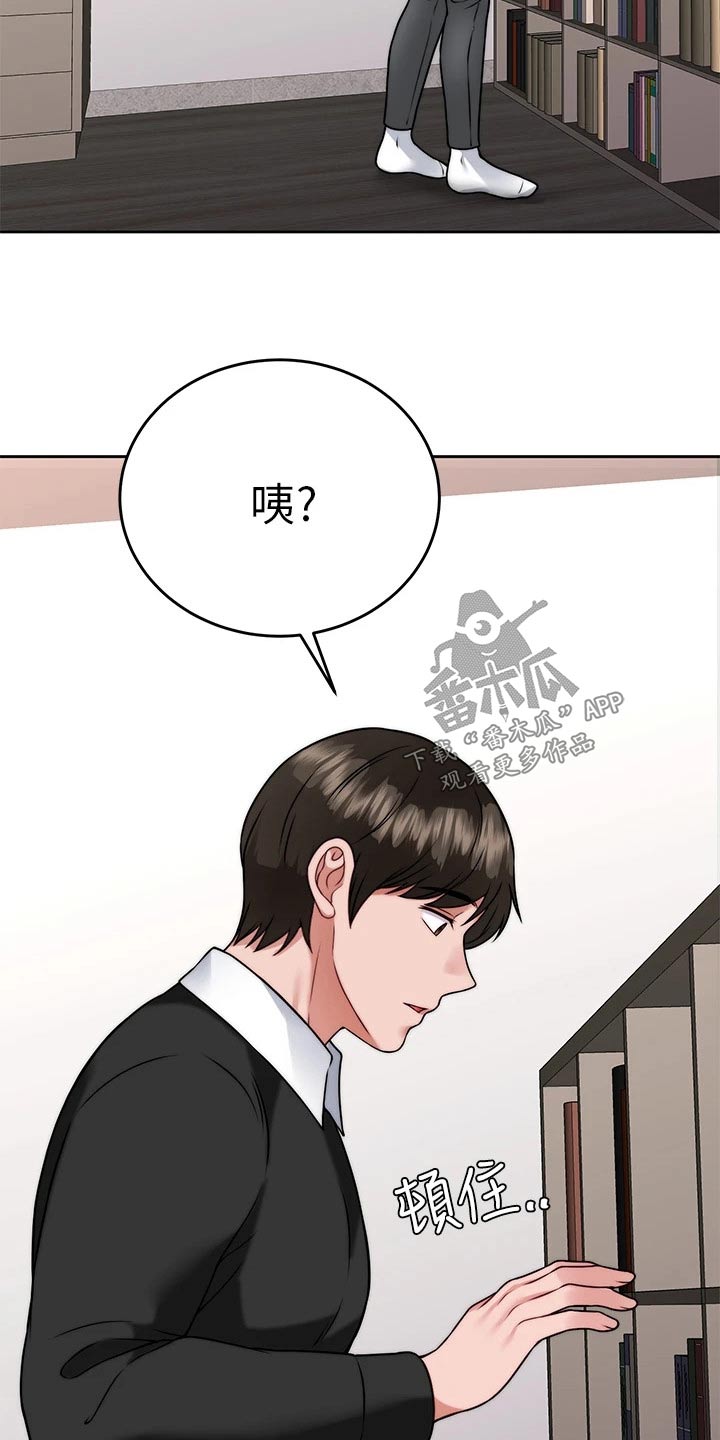 第63章：参观12