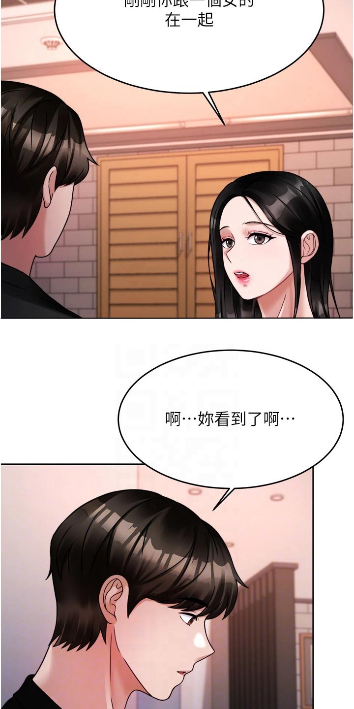 第42章：你来了6