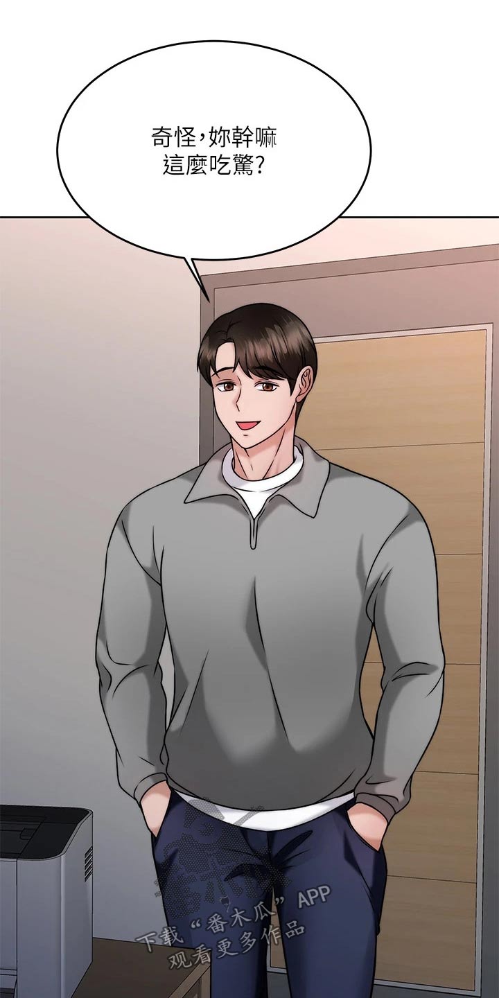 第58章：人呢3
