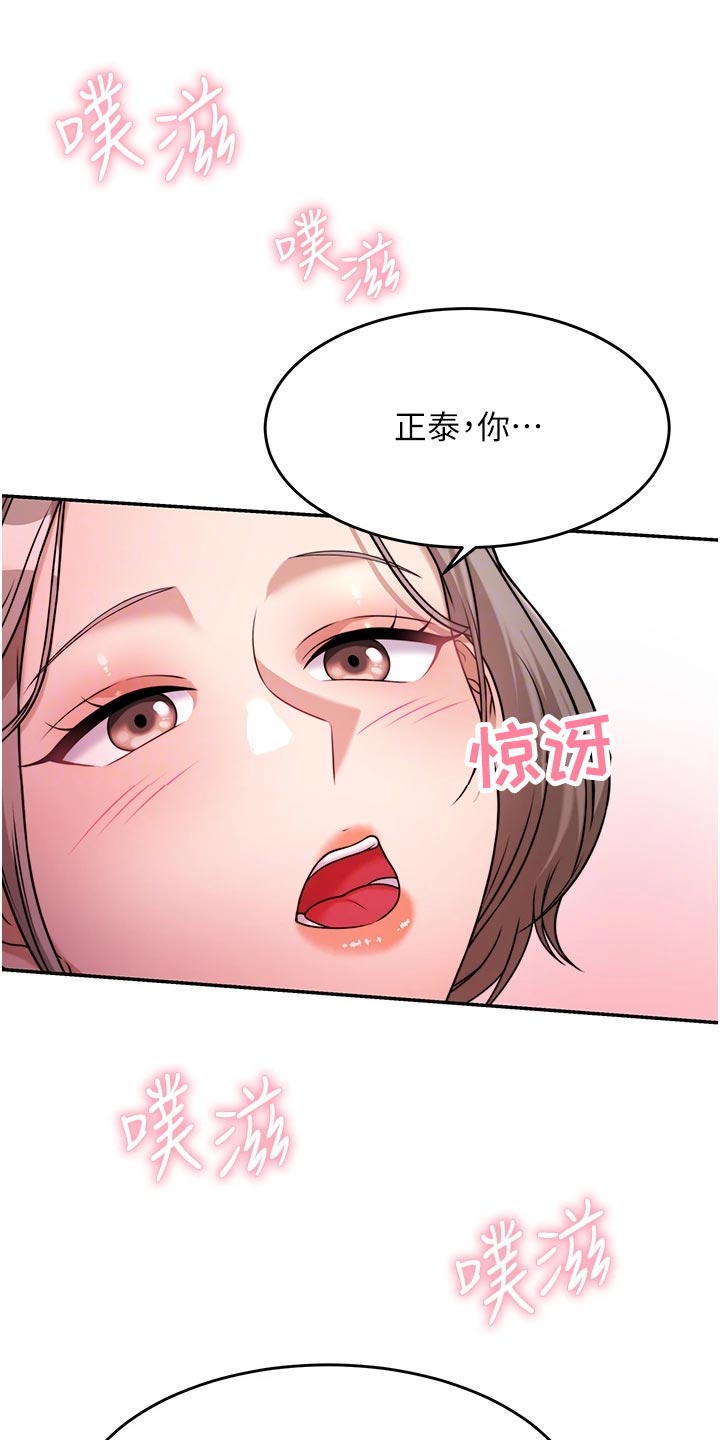 第34章：尊重20