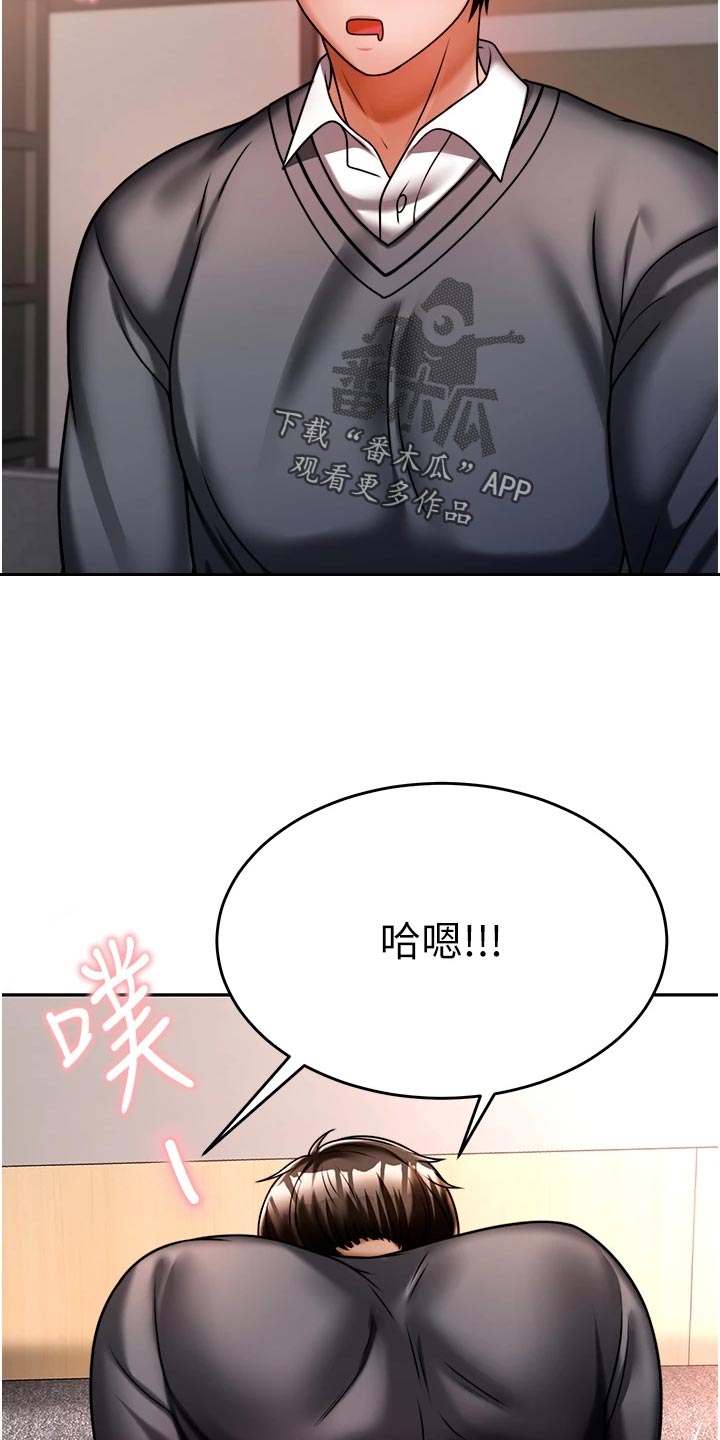 第30章：要去7