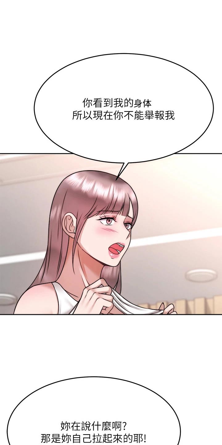 第52章：把柄18