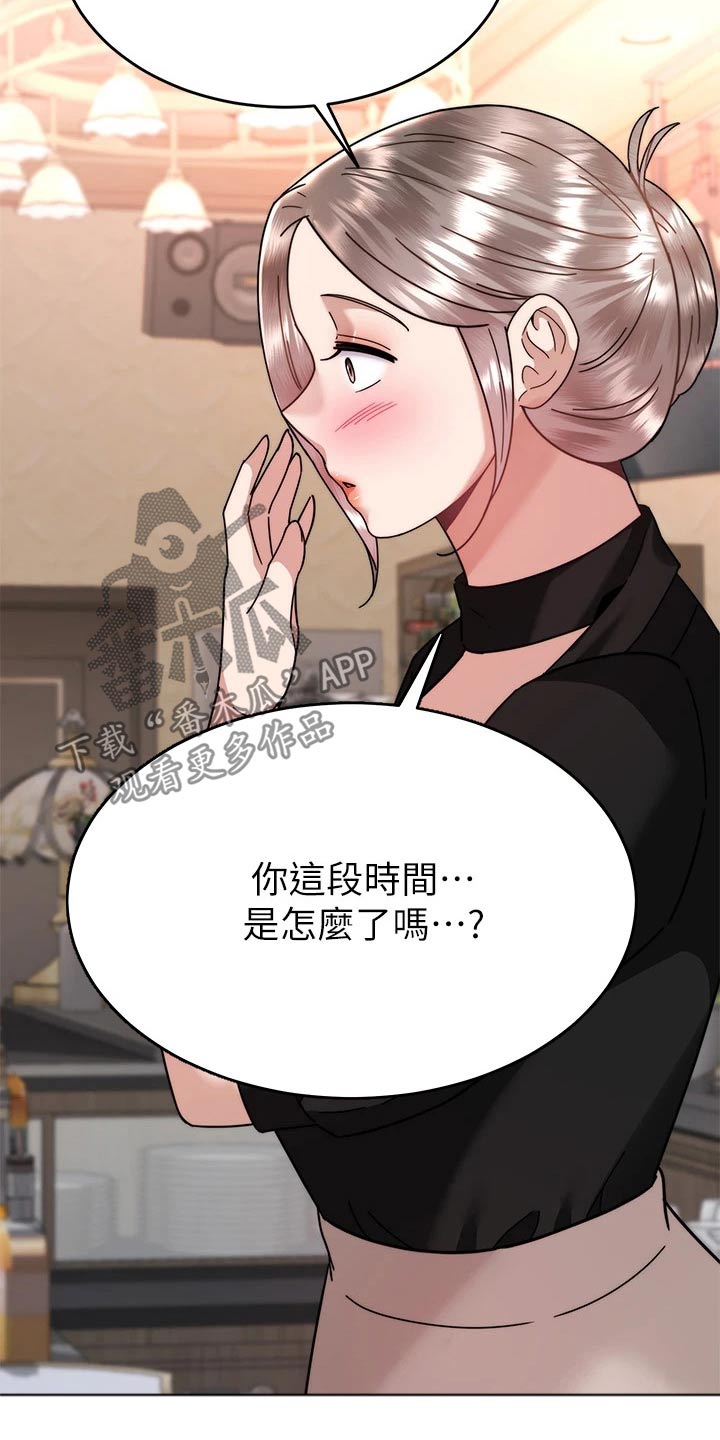 第75章：喝一杯【完结】13