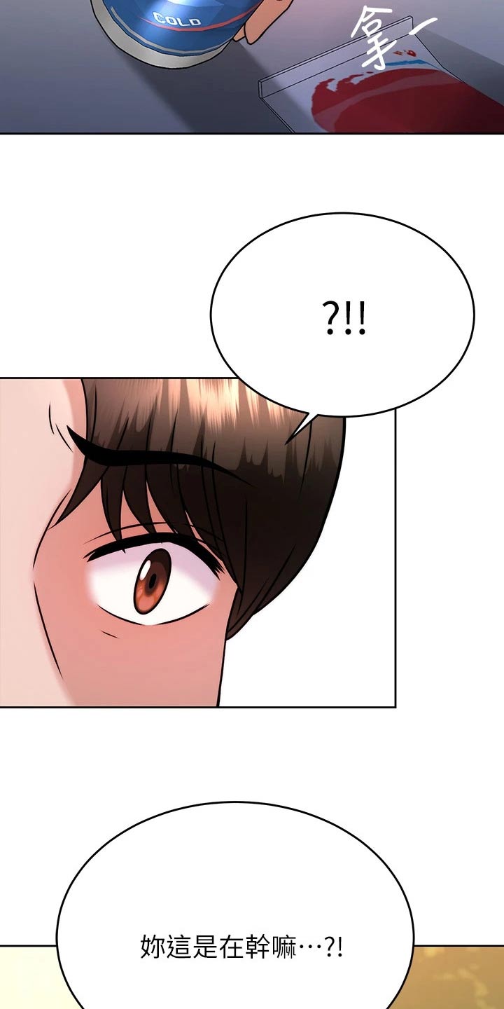 第62章：故意16