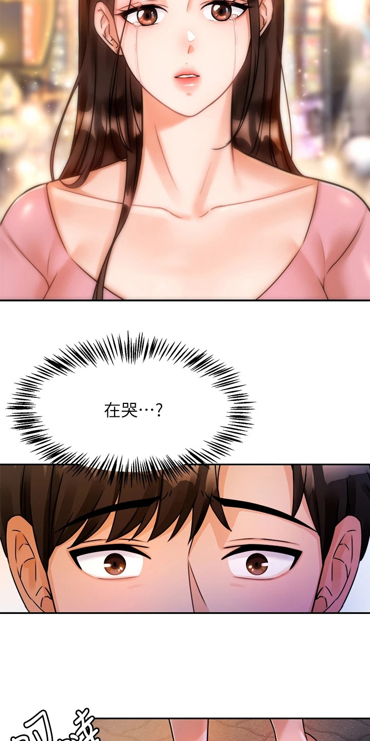 第7章：没忘掉19