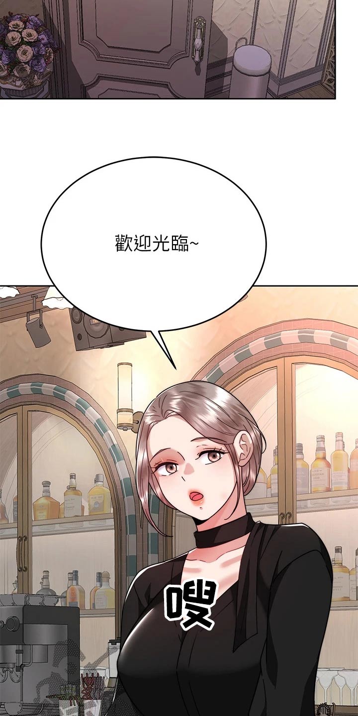 第75章：喝一杯【完结】8