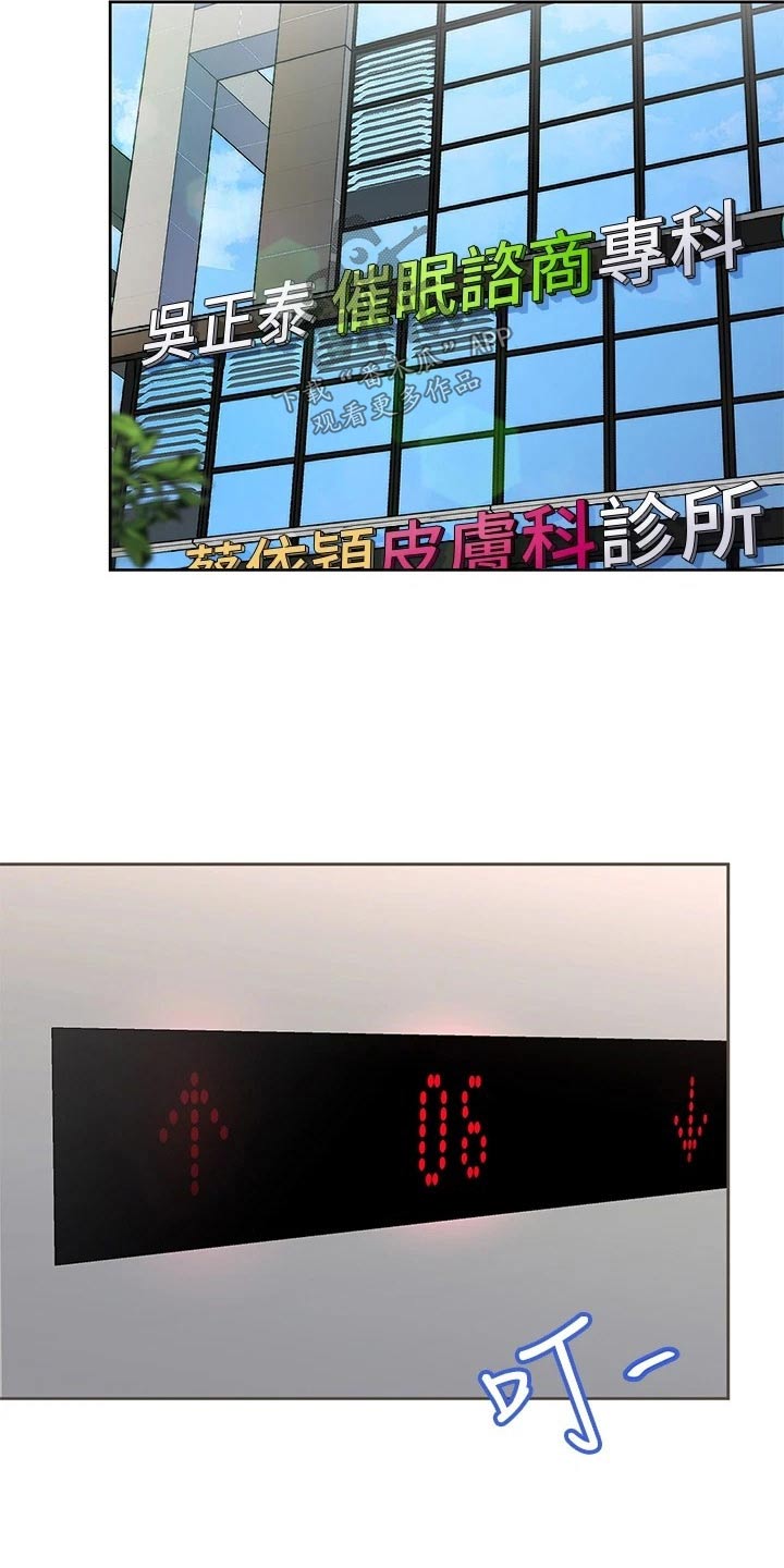 第61章：结束6