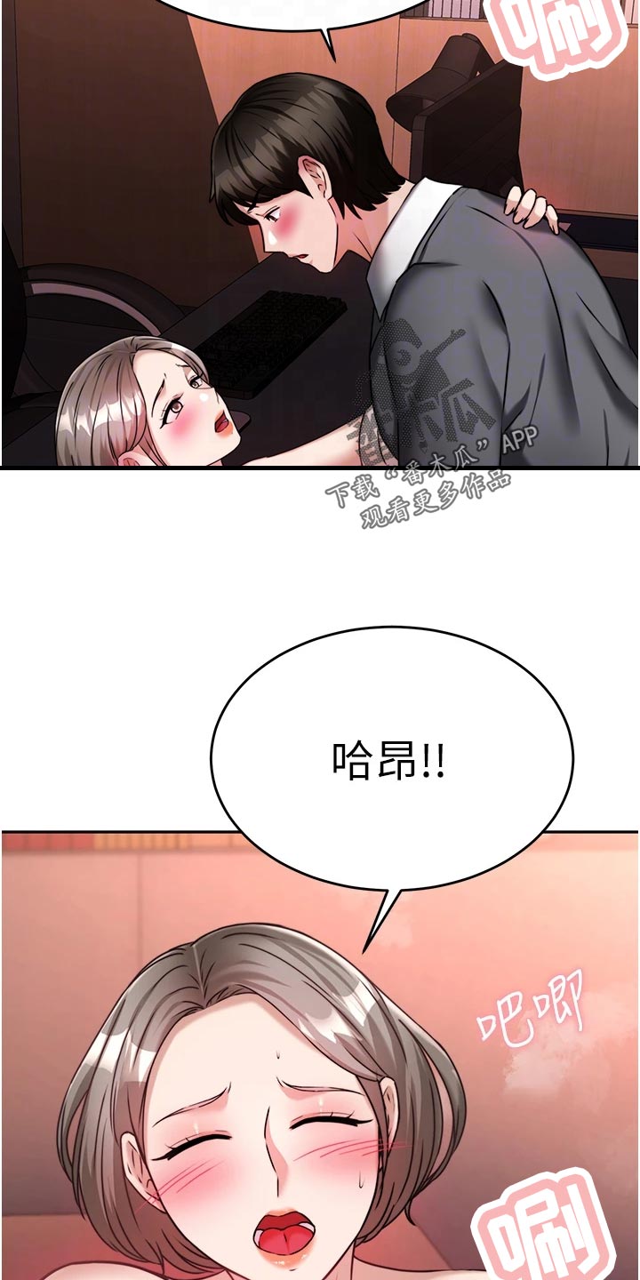 第34章：尊重24